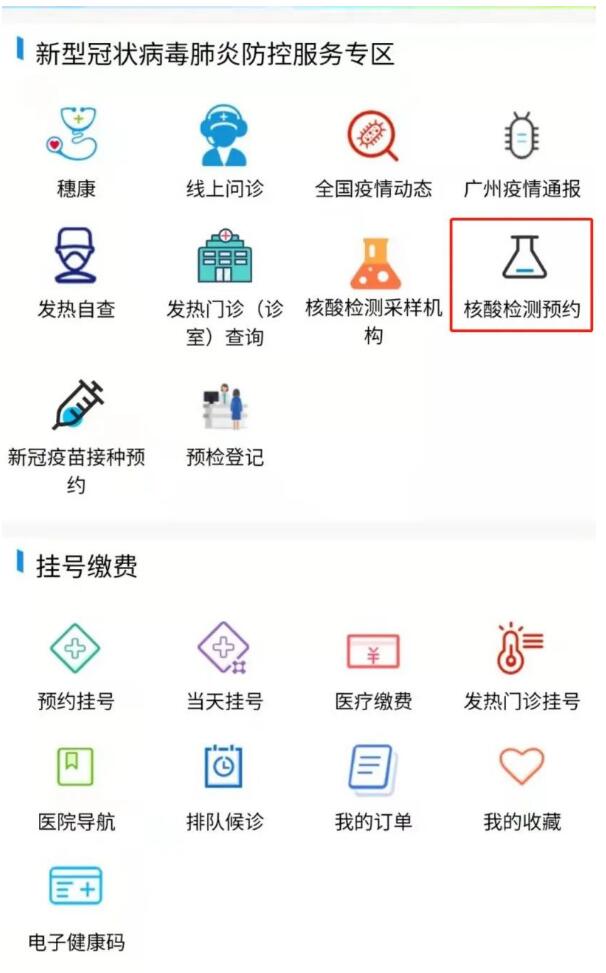 邀請函 | 跨界融合，RFID生態(tài)共建共享—2022RFID電子標(biāo)簽場景化應(yīng)用高峰論壇6.jpg